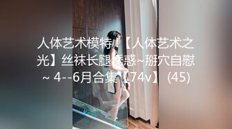 【新片速遞】商场女厕偷拍白虎小姐姐无毛穴⭐肥嘟嘟的大馒头B饱满鲜嫩 