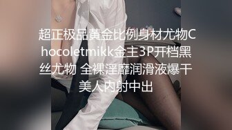 酒店开房操极品反差婊美女同事❤️完美露脸