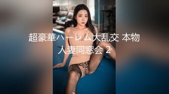 杏吧出品-極品騷貨UP自導自演佳作系列-1-3