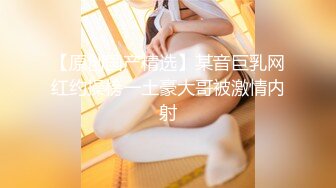 2024年2月新作，校花级女神，【娇软可骑】，好几场，无套内射，干喷尿了，美女鲍鱼缓缓流出精液