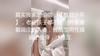 NTR骚妻性感极品崇黑讨黑BBC女神【爱已婚少妇】私拍②，被黑驴屌花式爆肏3P生猛