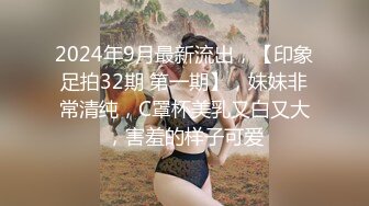 STP21894 上门操大奶少妇，透视装翘起屁股口交，脱掉内裤掰穴特写，抬起腿一下下抽插撞击