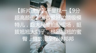 厕拍白色露肩连衣裙丰满漂亮的妹子干净的小穴