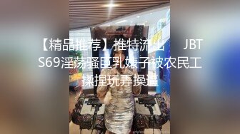 性感骚妻  被着我偷约单男