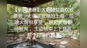 【极品反差婊】深圳顶级楼凤女神夏夏-高颜值，轻素颜，很真实，很漂亮，无套狂艹，爽爽爽！！