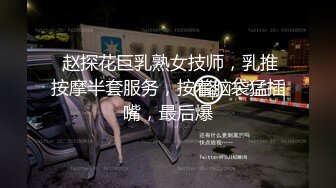 91制片厂，91YCM-034报复老公和老同学回家见父母