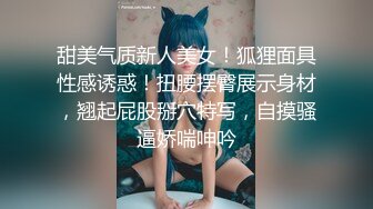 【新片速遞】女神级清纯美妞终于不带义乳了 ，两个刚整的大奶子 ，开档黑丝双指扣穴 ，振动棒抽插出水 ，翘起美臀掰开给你看[1.36G/MP4/02:01:59]