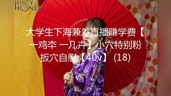 超极品反差尤物女神『纯爱魅魔』插之前：不要碰小菊啊啊啊 菊花怎么可能爽，插之后：快一点 深一点 要喷了呜呜呜