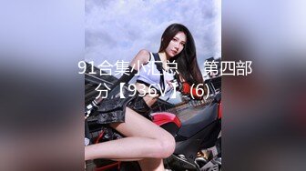 白虎美少女女神〖米胡桃〗我的性感女友勾引我 让我内射她的小穴