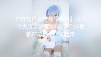 【新速片遞】 麻豆传媒 MCY-0252 傲娇上司被新进员工操翻-一言不合就开操-李蓉蓉