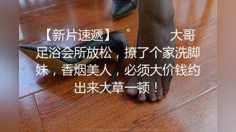 【AI换脸视频】林允儿 性感女上司的性爱诱惑[上]