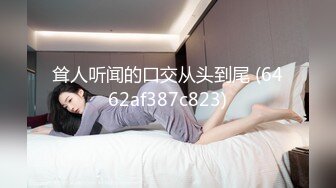 最新2024外流，网美推车FO极品魅魔短发清爽反差小姐姐【Zhen祯】露脸性爱口交自拍，教科书式口活堪称天花板 (3)