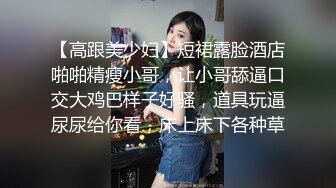 厕拍大神潜入高校女厕偷拍精品双镜头大学厕拍B拍的很清楚 (3)