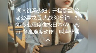 后入小媳妇儿