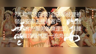 ❤️满足闷骚女神内心深处的渴望❤️用大肉棒彻底满足闷骚女神的渴望 从矜持的呻吟到放荡的淫叫 方下面具彻底释放自己