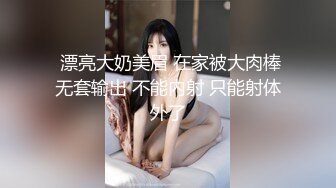 《跨年重磅✿女神精品》露脸才是王道！颜值巅峰白富美推特网红【龙猫夫妇】最新私拍，露出百合野战紫薇啪啪，阴环全身纹野性十足