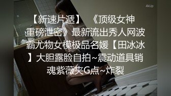 极品大长腿女神穿上黑丝在床上等着挨操