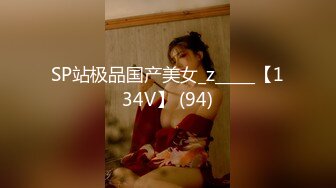 248_(sex)20230813_半歲地瓜jkvv