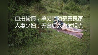 ✿纯情可爱学妹✿对象今天在学校学了生理课不太懂，作为男朋友亲自来教她，软萌乖巧的小妹妹被操的叫爸爸