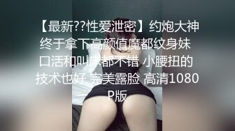 偷拍良家妇女的私密生活，【SPA养生之道】露脸大奶美女问技师放了几根手指进去