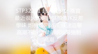 【糖心】网约炮友 精童欲女