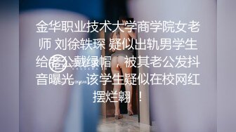 STP29138 全国探花阿刚酒店约外围黑丝爆乳御姐背着男友出来做，骚气满满说鸡巴好大受不了