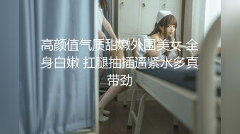 南京美女回馈会员福利,约3个网友一起啪啪,轮流操的美女嗷嗷大叫