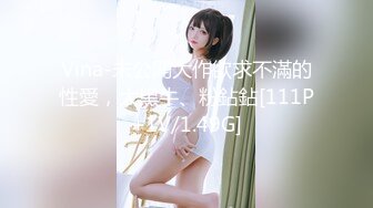 猥琐房东暗藏摄像头??偷窥极品身材的美女租客洗澡