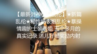 【AI高清2K修复】【小天娱乐】清纯校园长腿女神下海兼职，一顿输出妹子累瘫了