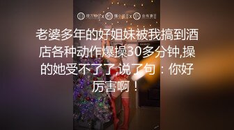 上次的裸体围裙熟女，换睡衣后接着干