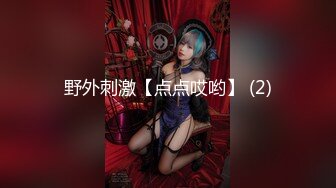 爱黑屌更爱开淫趴的媚黑母狗subgirl0831资源合集【136V】 (5)