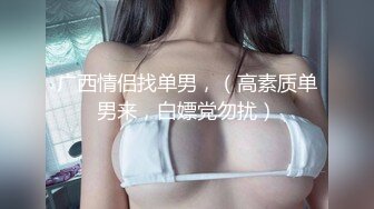 十八岁少女黑丝女仆，大奶巨臀，潮喷无套内射