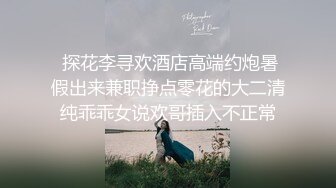 从拒绝到享受再到陶醉,一个女人的反差记录(看涧介有完整视频和约炮方式