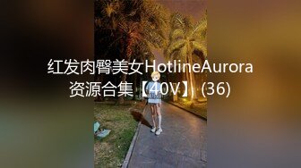 7/12最新 萝莉的计划肉棒狩猎兄妹乱伦白虎无毛嫩穴欲罢不能VIP1196