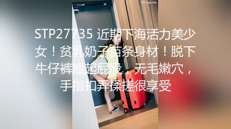 顶级绝美JVID新晋SSS逆天极品女神▌璃奈酱 ▌全裸女仆润滑套餐 上帝视角超粉神鲍 淫靡拉丝润滑 149P1V