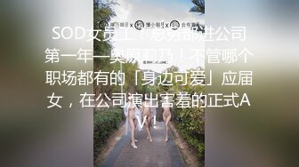 探花系列-性感情趣黑丝御姐