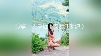 极品熟女 半老徐娘近距离吃大屌，肥美多水老逼被大屌入逼狂艹，外射臀部爽