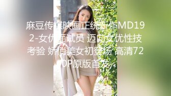 探花李寻欢下海拍片隔离少女一夜加八千换取自由身 - 美酱