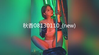 香蕉視頻傳媒 焦點 JDSY006 清純少女欠債肉嘗 司語