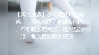 口交与骑乘的碰撞，反差校花的诱惑