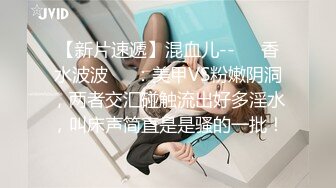 黄发少年遇到穿蓝色JK制服的抖音机车小网红刘XX,假装是她粉丝套近乎,咖啡下药迷晕后强上