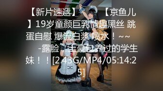  美女3P 被两根大肉棒轮流猛怼 身材不错 大奶子 无毛鲍鱼