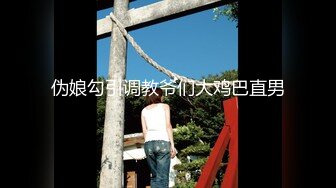 【新片速遞】   四女两男新来的美女大学生终于被干，淫乱的房间沙发上轮草抽插，淫声荡语大学生口交大鸡巴，让大哥抗腿爆草