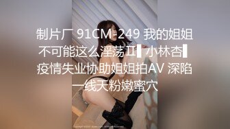 【超顶❤️通奸大神】翘臀巨乳小妈✿ 修长玉腿圆润酥奶凸激乳粒 羞耻夹这阴茎波交 爆肏鲜嫩白虎超上头 榨精内射灵魂出窍