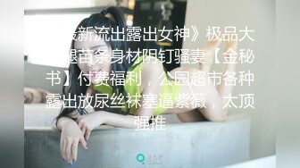 最新网红美少女押尾貓VIP版性爱成瘾系列之调教黑丝制服少女,绑手玩操浪穴,无套后入拽头发猛操