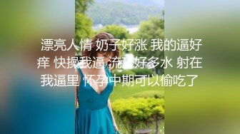 顶级反差骚婊女神露脸才是王道 高挑性感女神〖song〗温婉气质却充满骚骚的感觉，尤物级眼镜小姐姐被草的啊啊叫