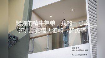 小哥直接把性感露脸小女友的肉丝丝袜撕个洞直接操逼