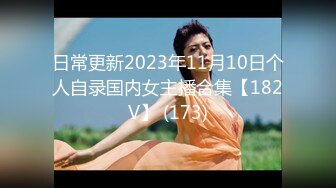 【新速片遞】  2023-12-26流出安防酒店偷拍❤️尤物系列-高贵气质网红脸美女和领导偷情滚床单