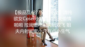 ★☆福利分享☆★办公楼女厕牛人暗藏摄像头偷窥众多的美女职员来嘘嘘 (8)