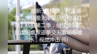 【步宾寻花】清纯校花妆容精致美女